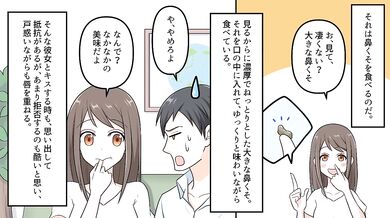 Pretty woman farts with nose hoe SM gushing hentai