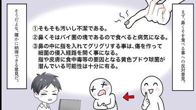 Pretty woman farts with nose hoe SM gushing hentai