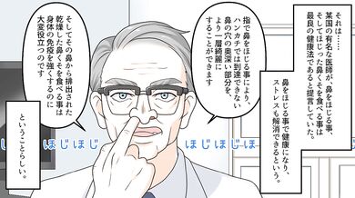 Pretty woman farts with nose hoe SM gushing hentai