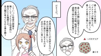 Pretty woman farts with nose hoe SM gushing hentai