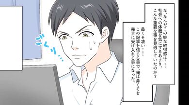 Pretty woman farts with nose hoe SM gushing hentai