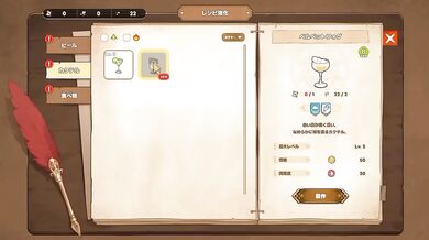 Tensei Tavern demo h animation japanese ero game blowjob deep throat pov hentai