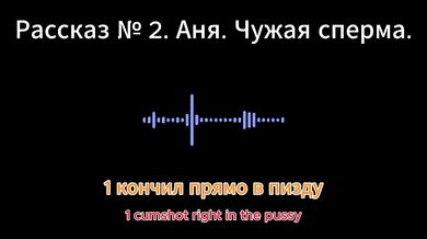 Slut swallows cum raw telling story of nasty sperm slut lips