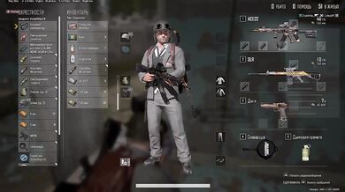 Pubg Pc Porn Gamer Gets Destroyed Stretched