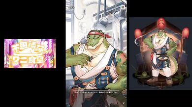 My Crocodile Hung Me At The Midnight XXL Restaurant