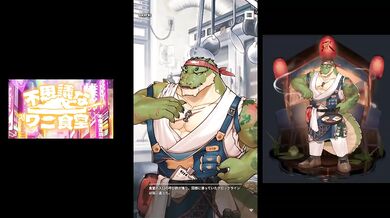 My Crocodile Hung Me At The Midnight XXL Restaurant