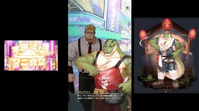My Crocodile Hung Me At The Midnight XXL Restaurant