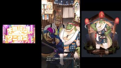 My Crocodile Hung Me At The Midnight XXL Restaurant