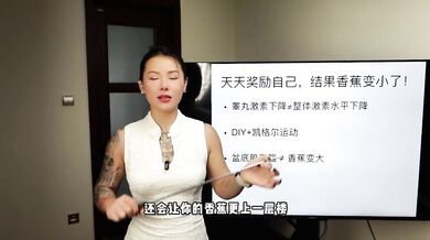 【喷泉乔老师】男人天天打飞机，鸡巴会变小吗？ 点击头像即可联系乔老师咨询哦！