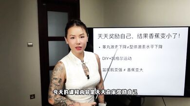 【喷泉乔老师】男人天天打飞机，鸡巴会变小吗？ 点击头像即可联系乔老师咨询哦！