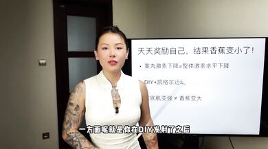 【喷泉乔老师】男人天天打飞机，鸡巴会变小吗？ 点击头像即可联系乔老师咨询哦！
