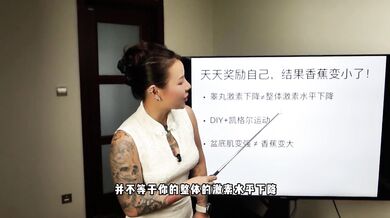 【喷泉乔老师】男人天天打飞机，鸡巴会变小吗？ 点击头像即可联系乔老师咨询哦！