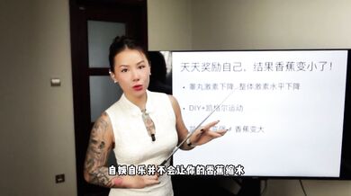 【喷泉乔老师】男人天天打飞机，鸡巴会变小吗？ 点击头像即可联系乔老师咨询哦！