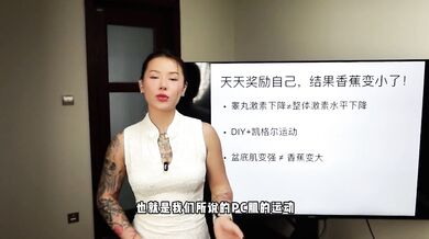 【喷泉乔老师】男人天天打飞机，鸡巴会变小吗？ 点击头像即可联系乔老师咨询哦！