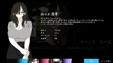 CIRCLEMATE's Reverse Bunny Paizuri Too Hot Dot Pixel Smash
