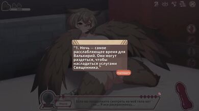Guardians of Eden slaying furry Valkyrie unleashed