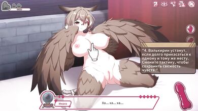 Guardians of Eden slaying furry Valkyrie unleashed