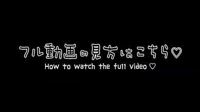 素人大学生カップルのねっとり焦らしフェラ 口内射精大量ごっくん 滑らせ抜き