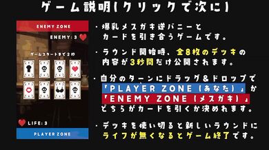 Bunny girl gets her tits wrecked in hardcore doujin card game