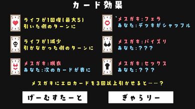Bunny girl gets her tits wrecked in hardcore doujin card game