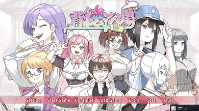 Depraved Hentai Annihilation raw sex in Japanese eroge heaving tits