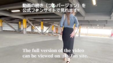 Doki shop remote vibrator milf squeaky legs louder than ntr