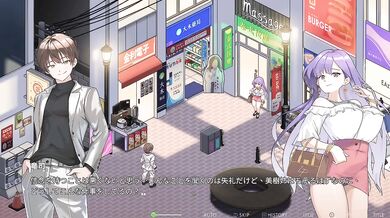 Jap Hentai Doujin game Onna no sekani chyubbukkake ningenchi