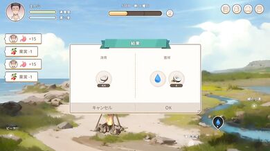 Destruction on Desert Island Cowgirl Hentai Orgasm Verified