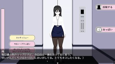 This month’s mouth the nasty female employee dot got her wet pulsing office handjob