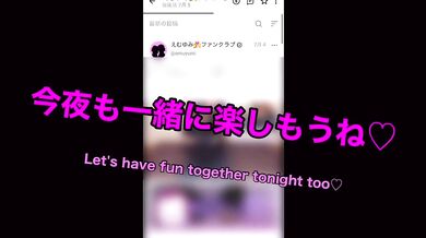 素人カップルの濃厚な夜の営みを覗き見布団の中でM男彼氏の勃起デカチンを亀頭責めしながら凄テク手コキでしごかれて大量射精　射精管理　調教　前戯　触り合い　女性向け　かわいい　個人撮影　日本人　えむゆみ