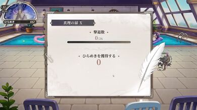 Giant blonde teacher ruined by greedy giant tits in Asian hentai ecchi eroge