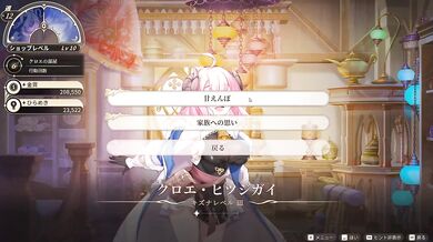 POV Destroyed Gushing Big Tits Doggystyle in Asian Anime POV