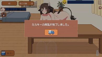 Cow Girl debt punisher dot pixel anime milk rut her deep