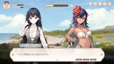 Uninhabited Island POV Teens forced into hardcore paizuri Hentai with giant tits