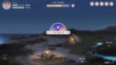 Uninhabited Island POV Teens forced into hardcore paizuri Hentai with giant tits