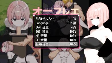 NTR cum gushing blowjob succubus POV anime hentai