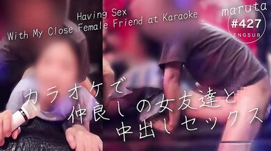 Good friend creampie karaoke night raw japanese amateur sex