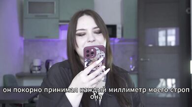 Mistress turned her husband into a slave Russian strap-on facial cumshot femdom goddess