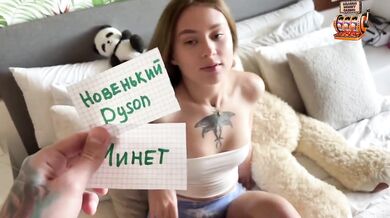 Stepbrother and stepsister ruined by TikTok 69 creampie