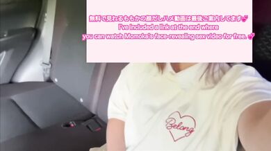 Japanese girl masturbating in car while hoping someone watches