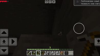 Minecraft прохождение первая часть HD Porn SFW