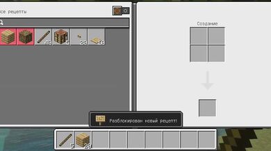 Minecraft прохождение первая часть HD Porn SFW
