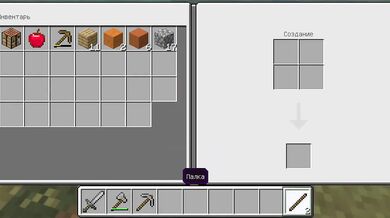 Minecraft прохождение первая часть HD Porn SFW