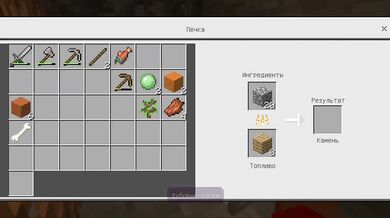 Minecraft прохождение первая часть HD Porn SFW