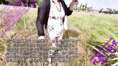 Cum gushing with chinese janitor in bushes