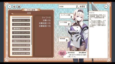 Gamer gal gushes creampie cure in her knight’s POV dungeon erotic anime ecchi
