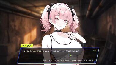 Spite H-Animation Lee Seo-ah POV titfuck Korean busty VTuber live2d doujin