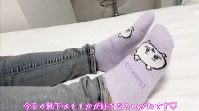 Skinny Jeans Stretched Wet Messy Japanese Solo Masturbation