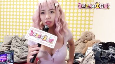 Taiwanese goddess 王語瞳 adjusts and learns for fans alone