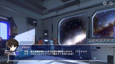 Ark Mobius千雪編2 Raw Cowgirl Creampie Hentai Doujin